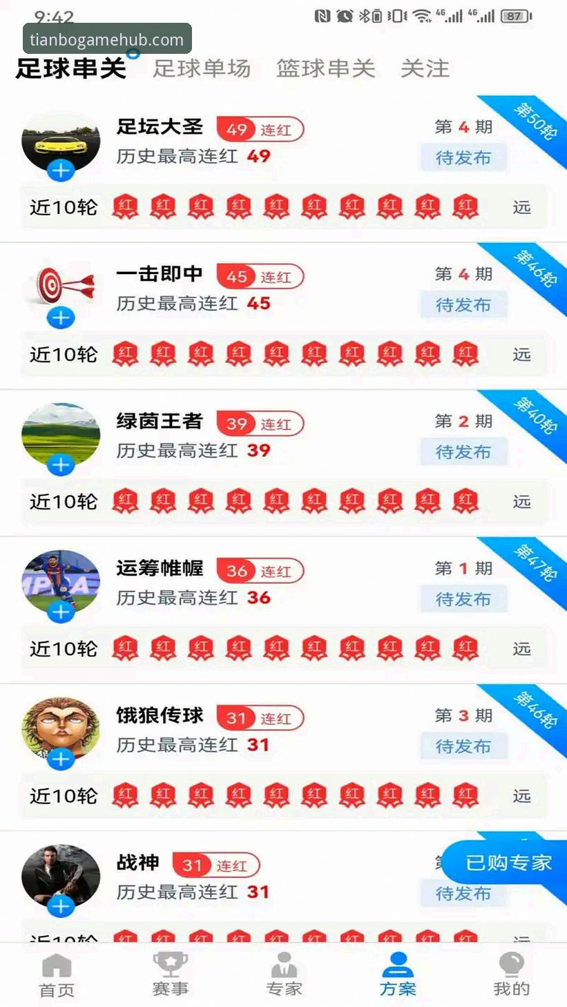天博官方网站备用网址功能详解 天博体育平台功能详解:一个老用户的实用经验分享