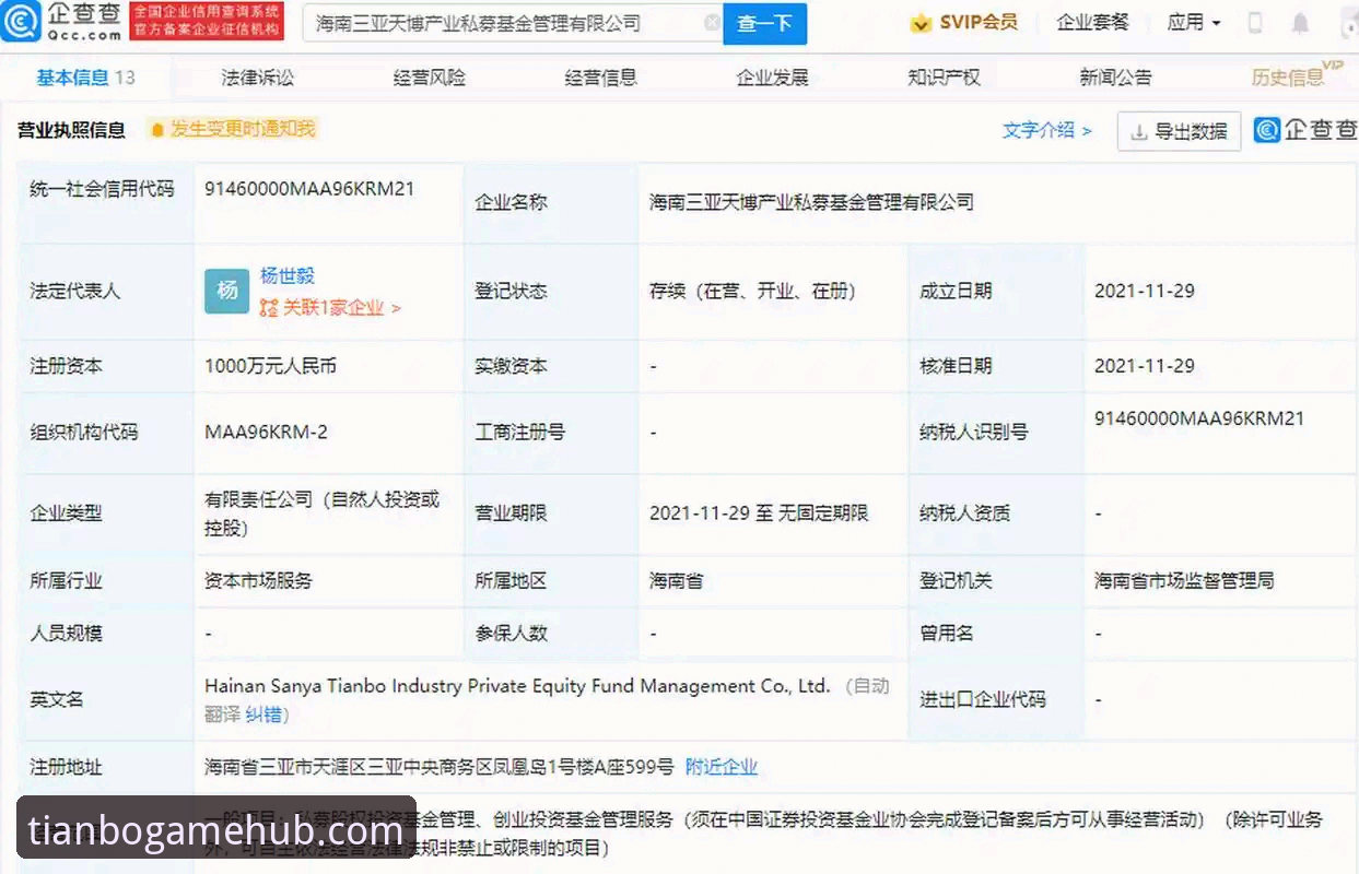 天博体育平台功能评测与使用完整指南：技术视角下的深度解析