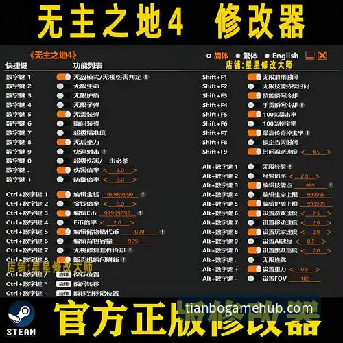 揭秘天博App下载功能背后隐藏的革新体验——你不知道的实用细节