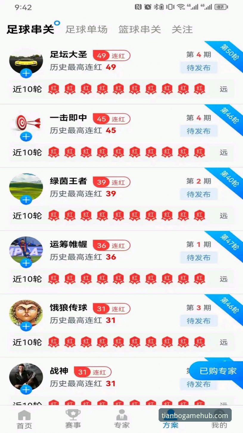 天博官方网站登录入口 七年实战经验:天博体育平台资深用户详解官方登录入口与使用心得